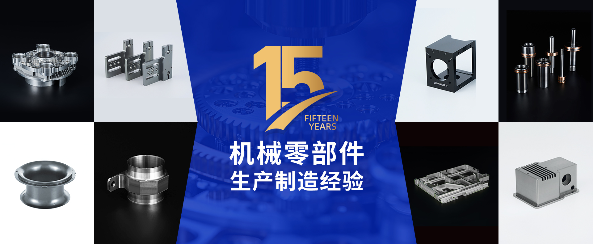 首頁輪播圖
